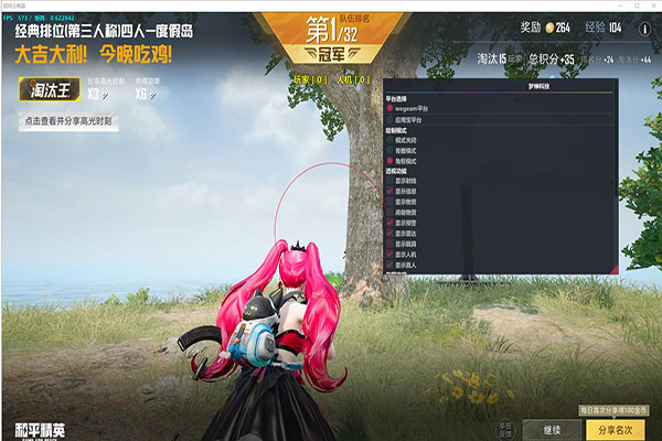 CF奥特曼内部辅助透视自瞄效果
